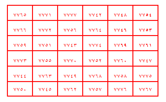 6'LI VEFK 